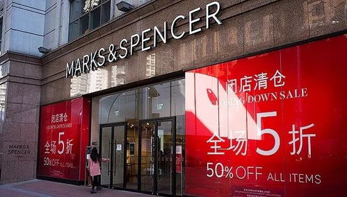 马莎百货关闭天猫旗舰店，全面退出中国 传统百货的困境与启示