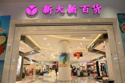富港广百携手十载开五店 阳江东汇城再添精品百货